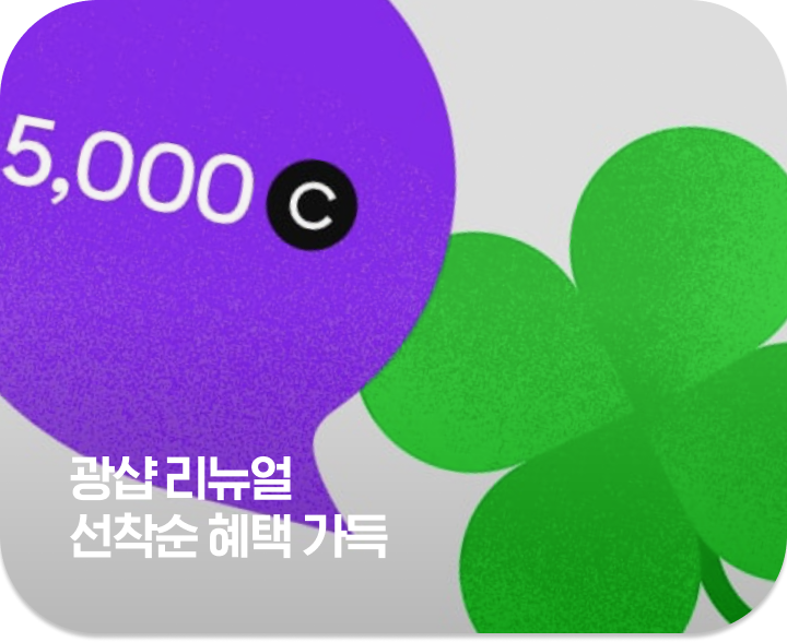 메인 배너 이미지