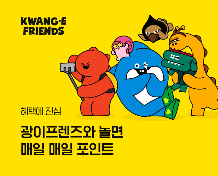 메인 배너 이미지