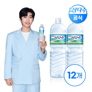 삼다수 2L 12입(유/무라벨 랜덤발송)