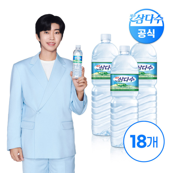 삼다수 2L 18입(유/무라벨 랜덤발송)