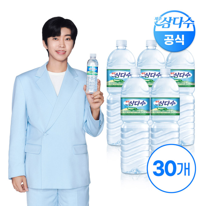 삼다수 2L 30입(유/무라벨 랜덤발송)