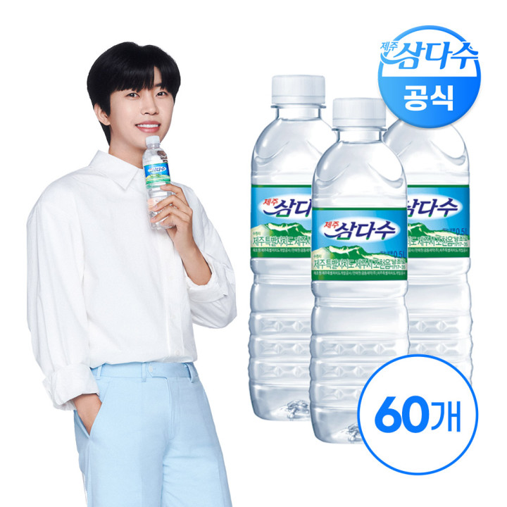 삼다수 500ml 60입(유/무라벨 랜덤발송)