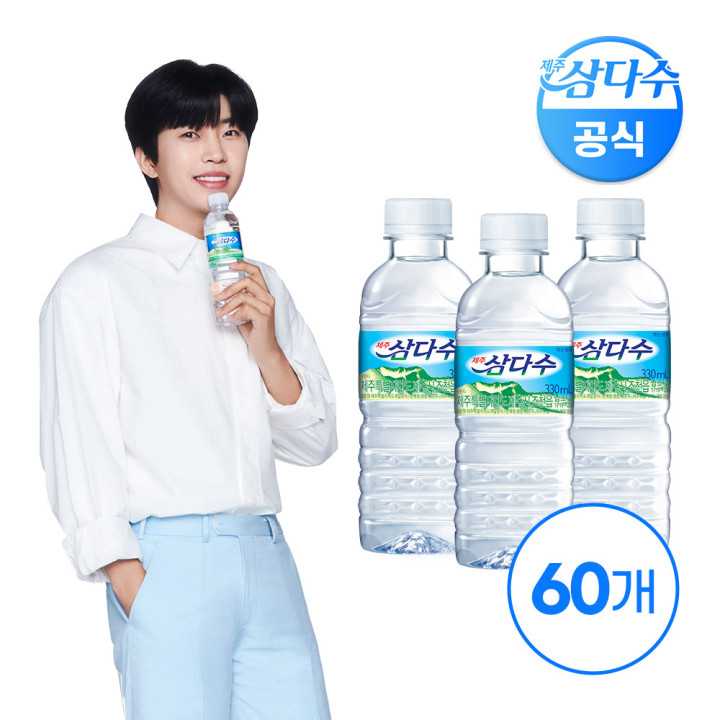 삼다수 330ml 60입(유/무라벨 랜덤배송)