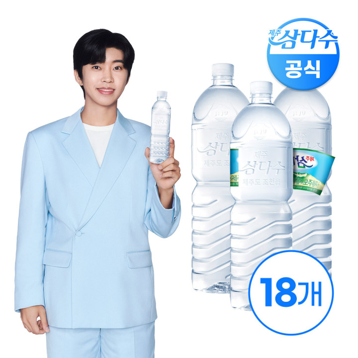 삼다수 그린(무라벨) 2L 18입(무/유라벨 랜덤발송)