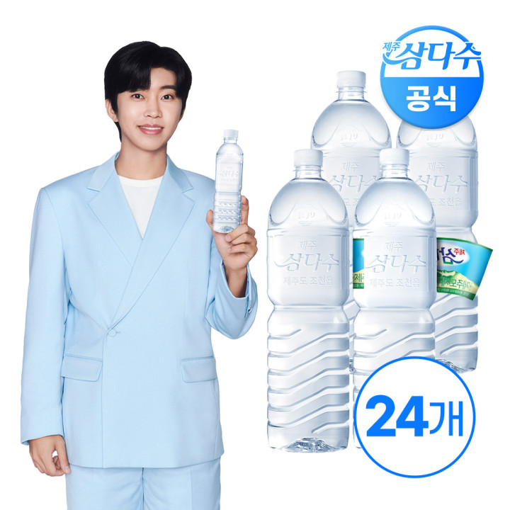 삼다수 그린(무라벨) 2L 24입(무/유라벨 랜덤발송)