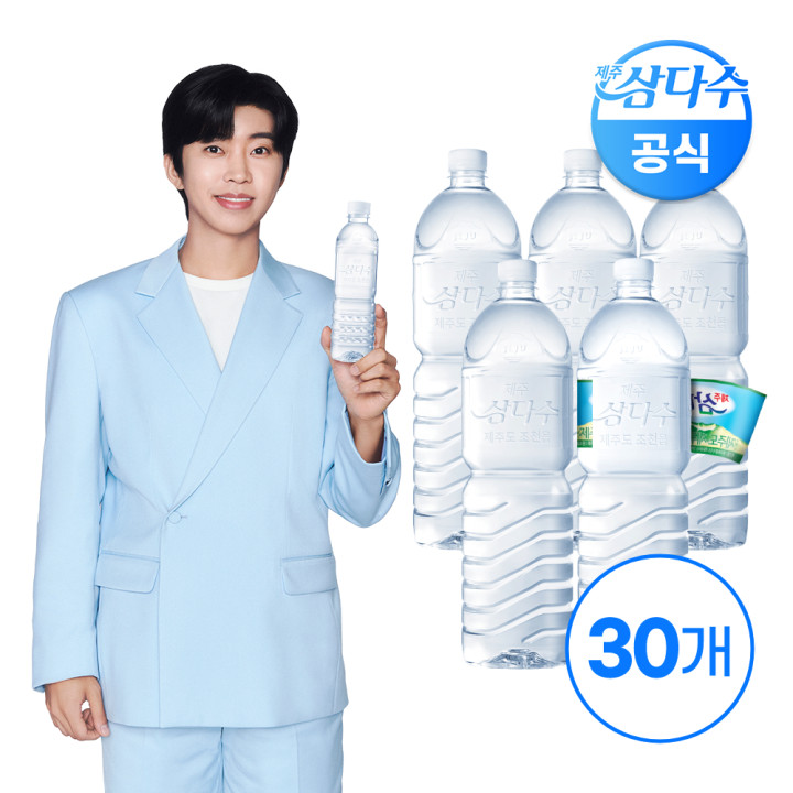 삼다수 그린(무라벨) 2L 30입(무/유라벨 랜덤발송)