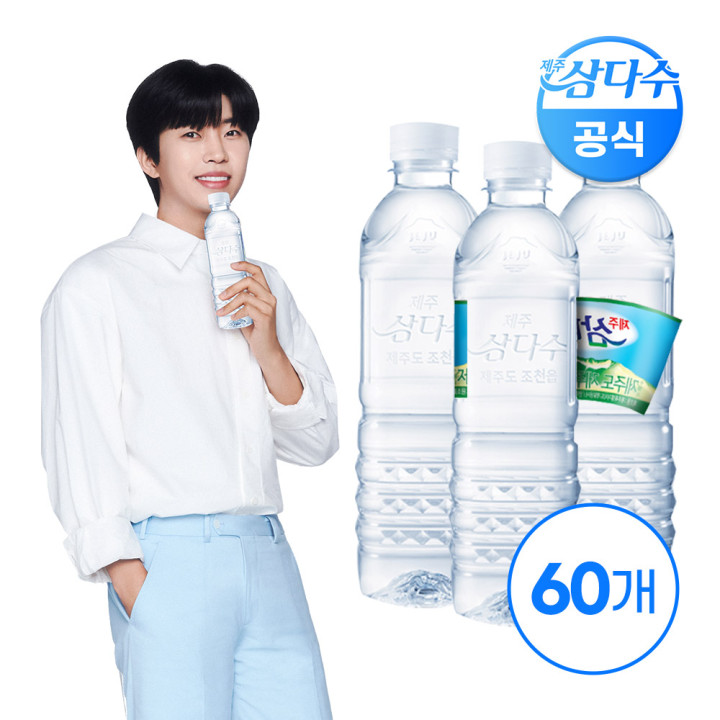 삼다수 그린(무라벨) 500ml 60입(무/유라벨 랜덤발송)