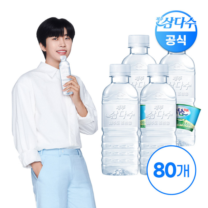 삼다수 그린(무라벨) 330ml 80입(무/유라벨 랜덤발송)