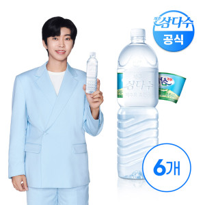 삼다수 그린(무라벨) 2L 6입(무/유라벨 랜덤발송)