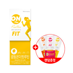 온더핏 루틴 1팩(10포) + 샘플팩 1종 랜덤증정
