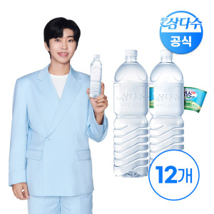 [정기배송]삼다수 2L 12입(무/유라벨 랜덤발송)