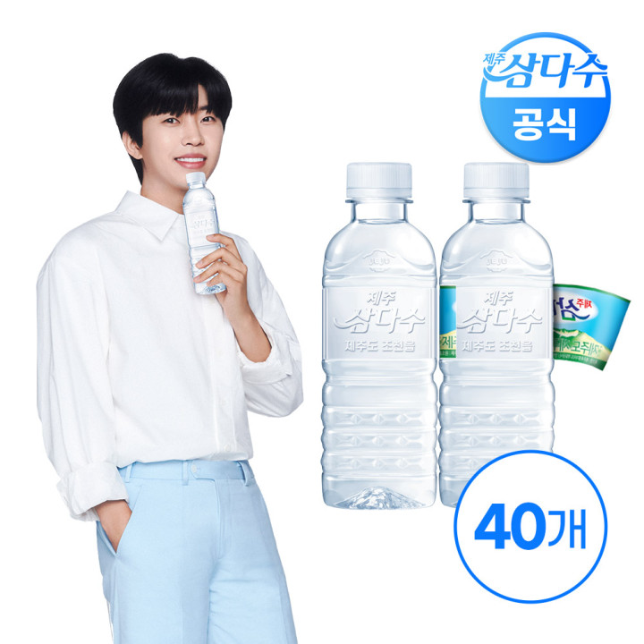 [정기배송]삼다수 330ml 40입(유/무라벨 랜덤발송)