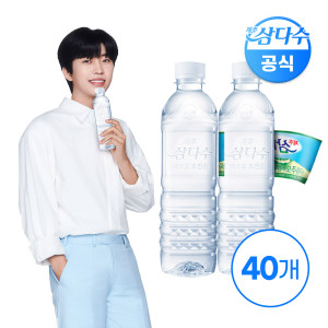 [정기배송]삼다수 500ml 40입(유/무라벨랜덤배송)