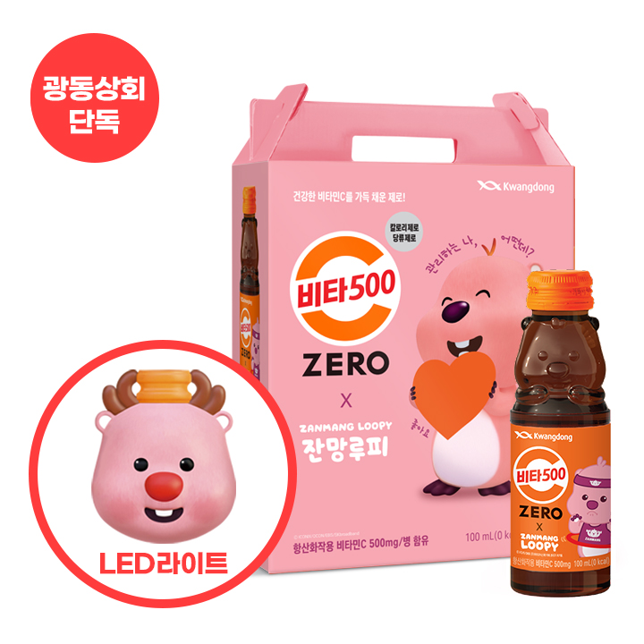 비타500 제로 잔망루피 에디션 100ml 20입 세트+LED피규어1개