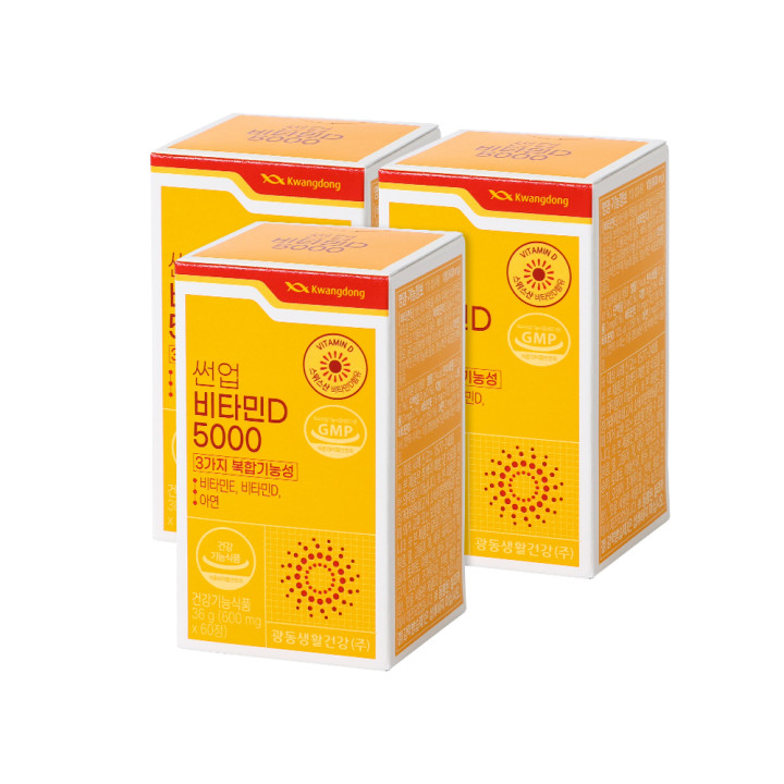 광동썬업비타민D5000 600mg 3박스 180정