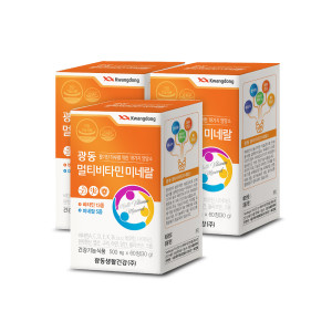 광동멀티비타민미네랄500mg 3박스 180정