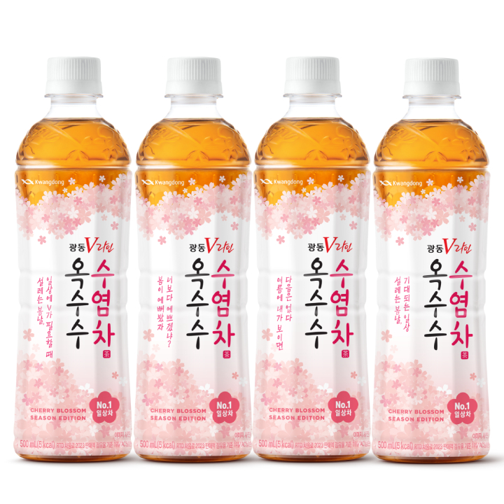 [시즌한정] 옥수수수염차 봄 에디션 500ml 24입
