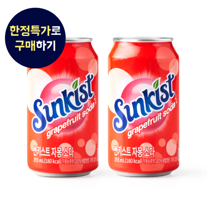 썬키스트 자몽 소다 355ml 24입(4월1일 발송)