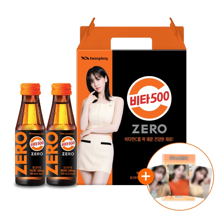 [[중고장터 테스트 5]]비타500 제로100ml 20입+카리나포토카드1set 증정