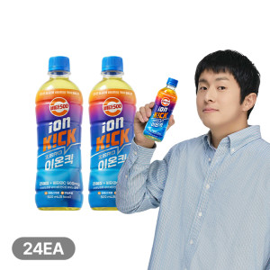한병) 이온킥